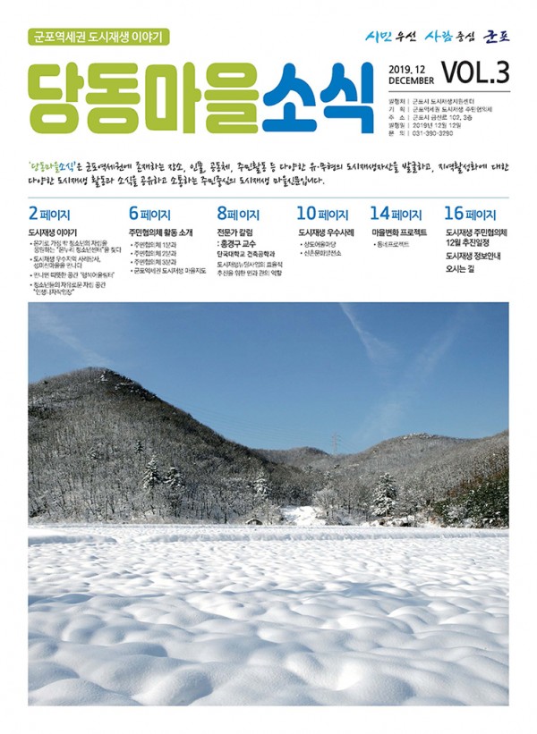 cd2e1edf4fb27c78b52f40caae947023_1578015315_03868.jpg