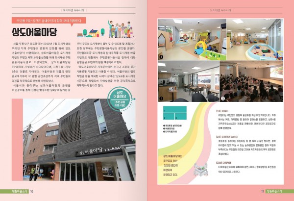 cd2e1edf4fb27c78b52f40caae947023_1578015320_98018.jpg